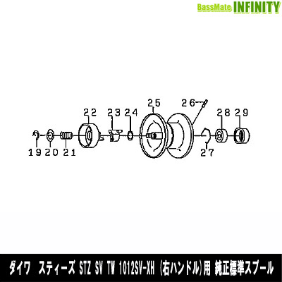楽天市場】○ダイワ スパルタンRT TW 100SH(4960652196277)用 純正標準