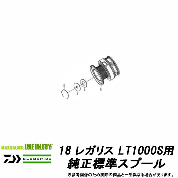 【楽天市場】○ダイワ 18 レガリス LT3000S-C-DH(4960652140782)用 純正標準スプール (部品コード128C66) 【 キャンセル及び返品不可商品】 【まとめ送料割】 : 釣具のバスメイトインフィニティ