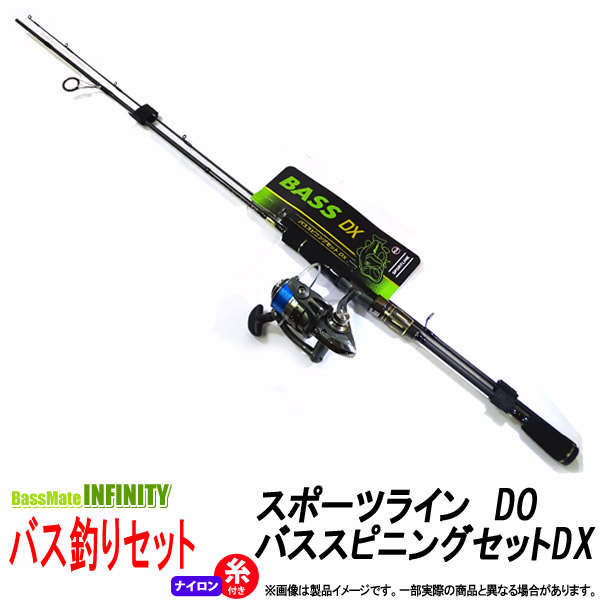 楽天市場 ナイロン8lb 150m 糸付き バス釣り スピニング 入門セット スポーツライン Mk バスモデル S 602l Mk V Max 00糸付 Doバススピニングセットdx 釣具のバスメイトインフィニティ