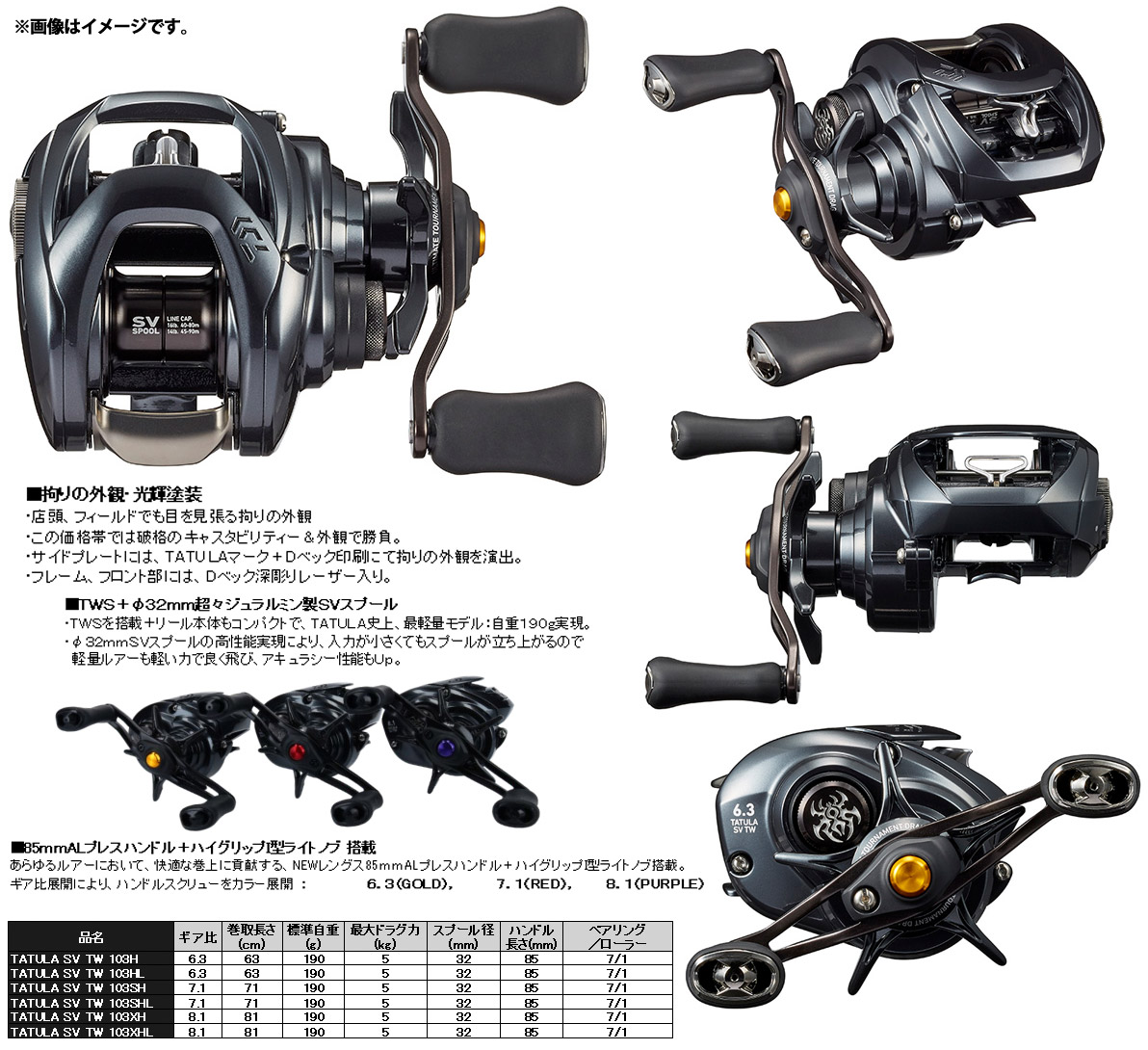 新品本物 楽天市場 ダイワ タトゥーラ Sv Tw 103h 右ハンドル まとめ送料割 釣具のバスメイトインフィニティ 超大特価 Secretoftheislands Com