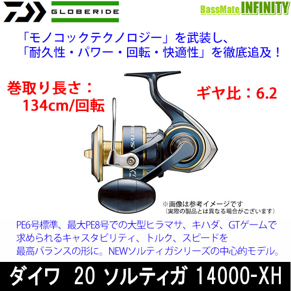 楽天市場 ダイワ ソルティガ Xh まとめ送料割 釣具のバスメイトインフィニティ