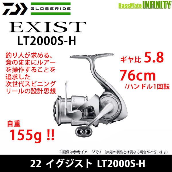 ○ダイワ 22 イグジスト LT2000S-H フィッシング | xflame.com