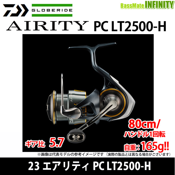 3％OFFクーポン利用でポイント最大8倍相当 【新品未使用】ダイワ 23