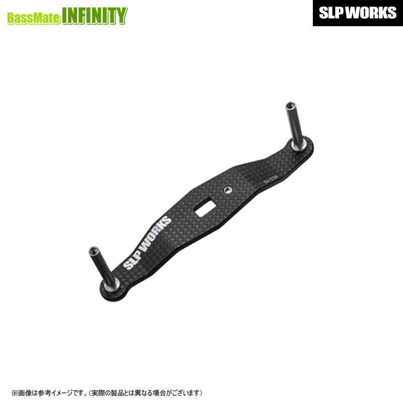 SLP WORKS 10周年記念 カーボン ハンドル 95ミリ 数量限定！ 争奪戦必至!? SLP WORKSが10周年記念カーボン