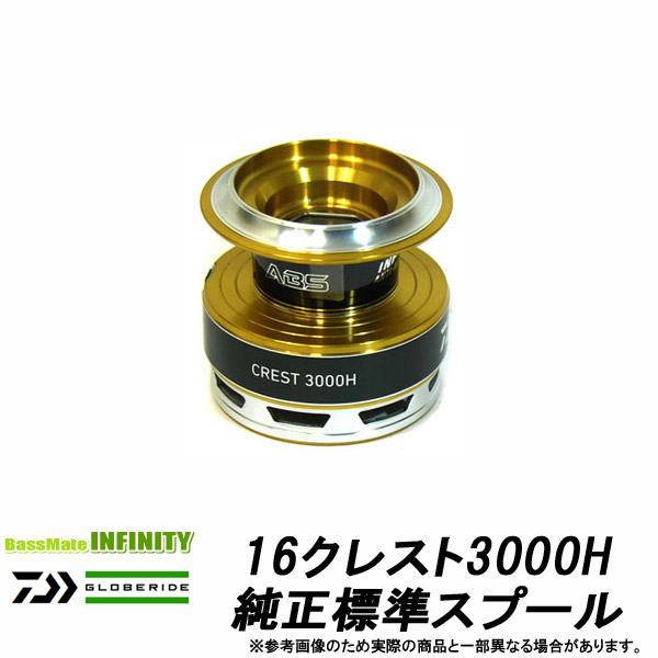 アブガルシア クロスフィールド　XRFS-864ML-TE  振出 テレスコ Abu Garcia ○アブガルシア クロスフィールド XRFS-864ML-TE