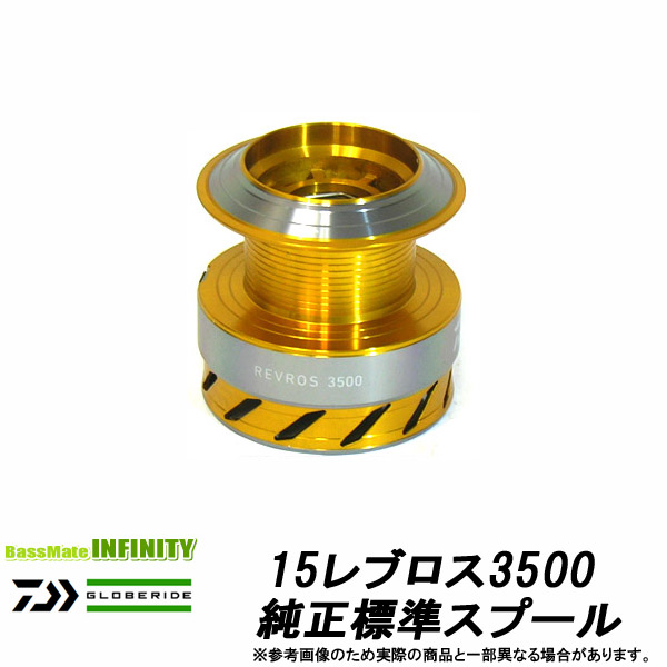 楽天市場】○ダイワ 16 プレイソ 2000H-LBD(4960652085731)用 純正標準