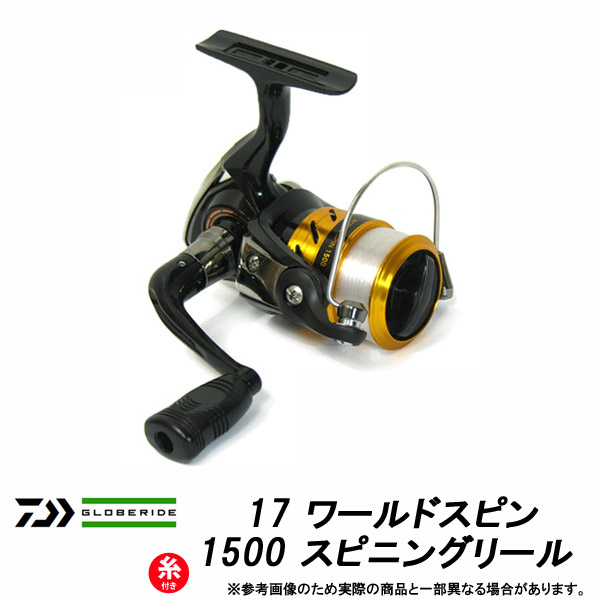 DAIWA WORLD SPIN 4000 スピニングリール 3個セット 19252722_r1.jpg