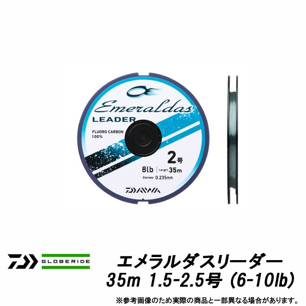 楽天市場】ダイワ エメラルダス X 86M アウトガイドモデル