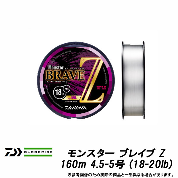 ダイワ　モンスターブレイブZ 400m 13lb 16lbセット 楽天市場】○ダイワ モンスター ブレイブ Z 400m 3.5-4号 (14