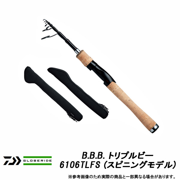 楽天市場】○ダイワ B.B.B. トリプルビー 666TLFS (スピニング
