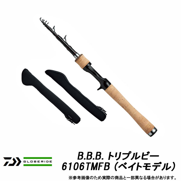 ダイワ トリプルビー 6106 TLFS B.B.B スピニング ロッド 楽天市場】○ダイワ B.B.B. トリプルビー 6106TLFS (スピニング
