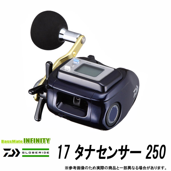 ●ダイワ 17 タナ検知器 250 【まとめ貨物輸送割】