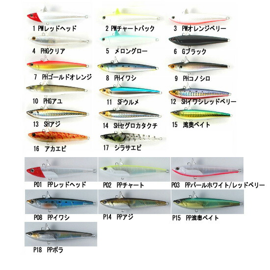 かっ飛び棒130BR チャートバックパール ジャンプライズ(JUMPRIZE) かっ飛び棒 130BR #06 チャートバック