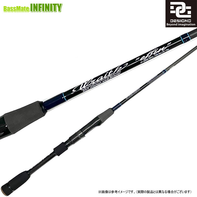 【楽天市場】デジーノ DESIGNO Wraith レイス effin LW-SJ70UL＋RST2s EVA：釣具のバスメイトインフィニティ
