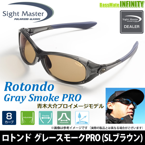 青木大介プロモデル サイトマスター ロトンド 偏光サングラス スーパーライトブラウン サイトマスター まとめ送料割 4月上旬以降入荷予定 釣具のバスメイトインフィニティ ティムコ ご予約商品 ご予約商品 グレースモークpro 偏光サングラス 青木大介プロモデル サイトマスター ロトンド 偏光サングラス スーパーライトブラウン サイトマスター まとめ送料割 4月上旬以降入荷予定 釣具のバスメイトインフィニティ ティムコ ご予約商品 ご予約商品 グレースモークpro 偏光サングラス