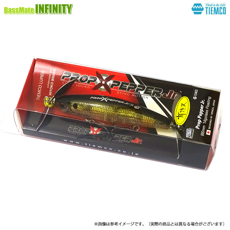 F-485 ティムコ プロップペッパー シリーズ （※バラ売りNG） F-485 ティムコ プロップペッパー シリーズ （※バラ売りNG