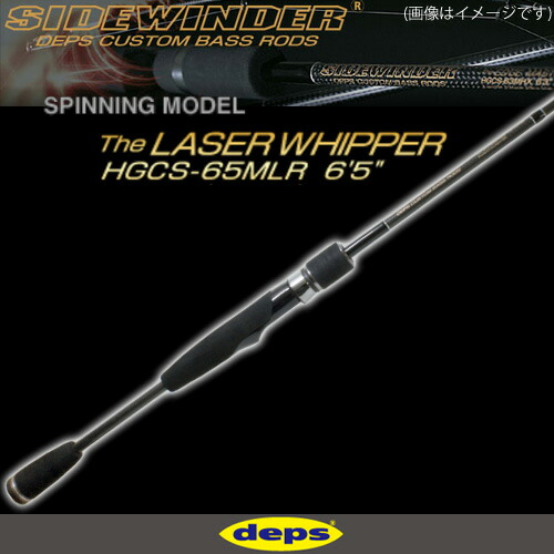 楽天市場】デプス Deps サイドワインダー グレートパフォーマー