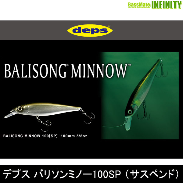 楽天市場】○デプス Deps リバウンドスティック 7インチ 【メール便