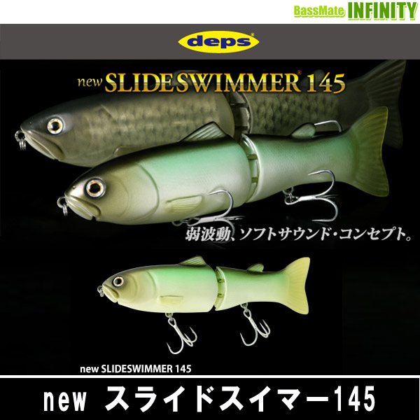 デプス　depsスライドスイマー250 ヘッドショット　ヨコハマベイトラウト 楽天市場】デプス deps new スライドスイマー 250 ヘッド