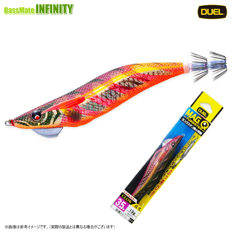 デュエル マグキャスト2.5号 DUEL DUEL EZ−Q MAG CAST マグキャスト2.5号 【メール便（ゆう