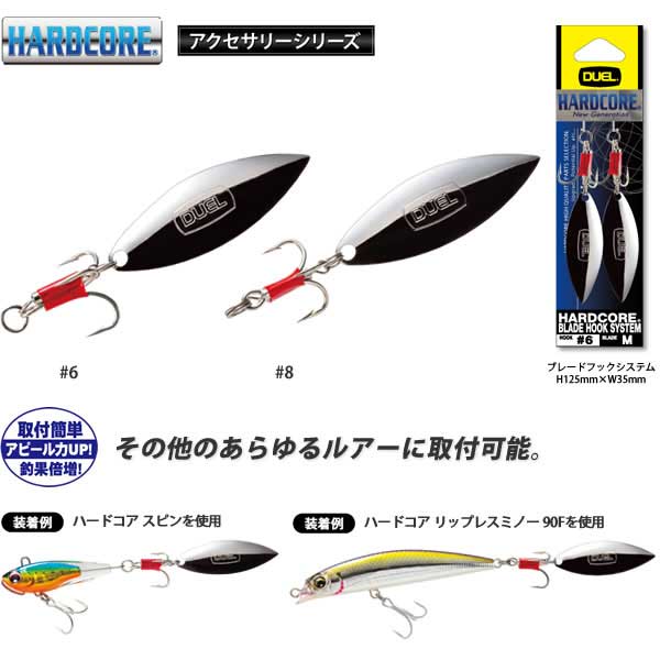 楽天市場】○メジャークラフト 簡単ブレード フック BLADE S-HOOK ノーマルブレード L＃10 【メール便配送可】 【まとめ送料割】 :  釣具のバスメイトインフィニティ