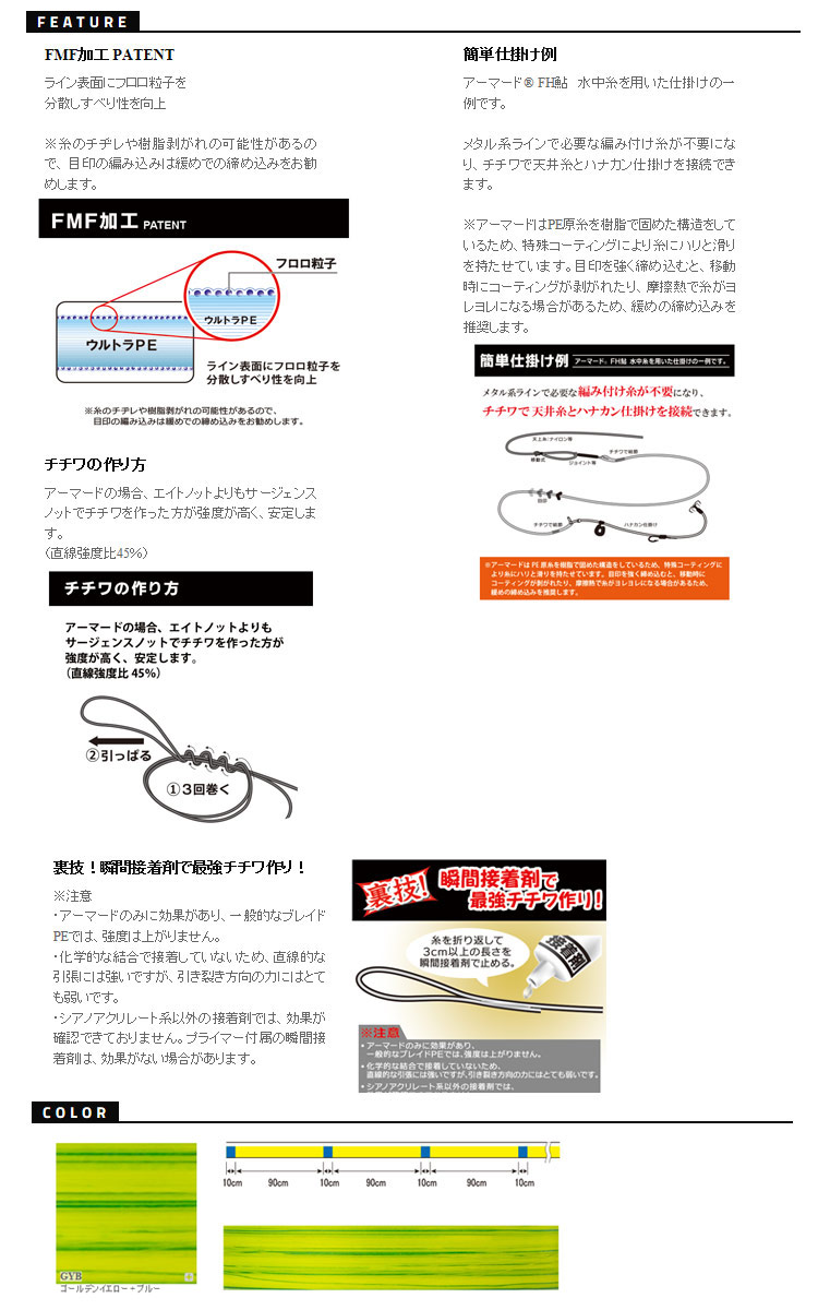 楽天市場 デュエル Duel アーマード フロロハード Fh 鮎 水中糸 24m 0 06 0 3号 メール便配送可 まとめ送料割 釣具のバスメイトインフィニティ