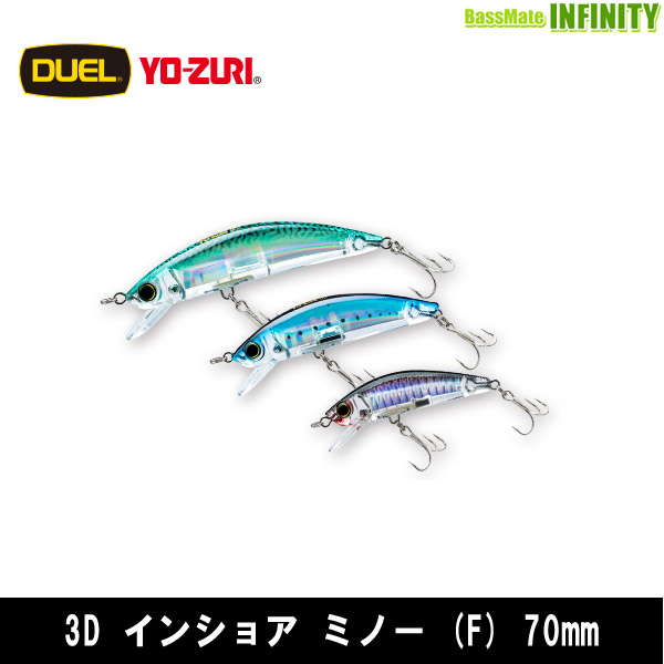 【楽天市場】 ヨーヅリ YO-ZURI 3Dインショア ミノー 110 (フロ 