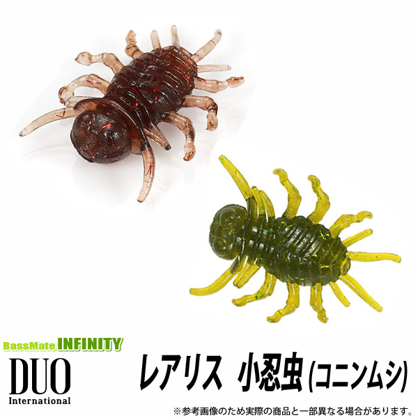 ●デュオ レアリス 小忍虫 コニンムシ