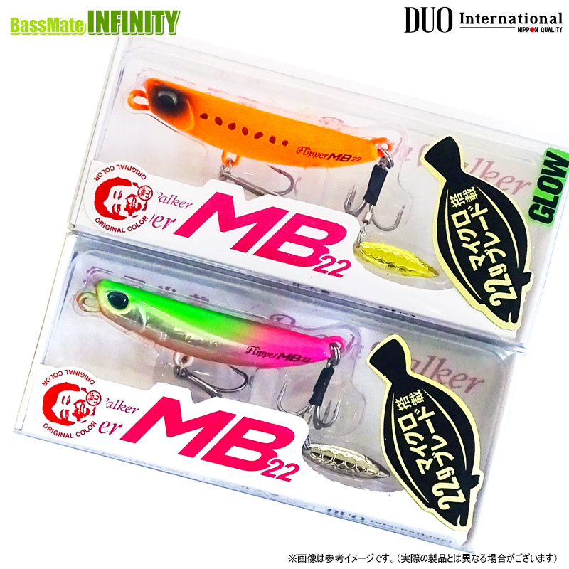 Infinity Mb22 【楽天市場】デュオ ビーチウォーカー フリッパー MB22 (谷山オリジナルカラー) 【メール便配送可】 【まとめ送料割】:釣具のバスメイト ...