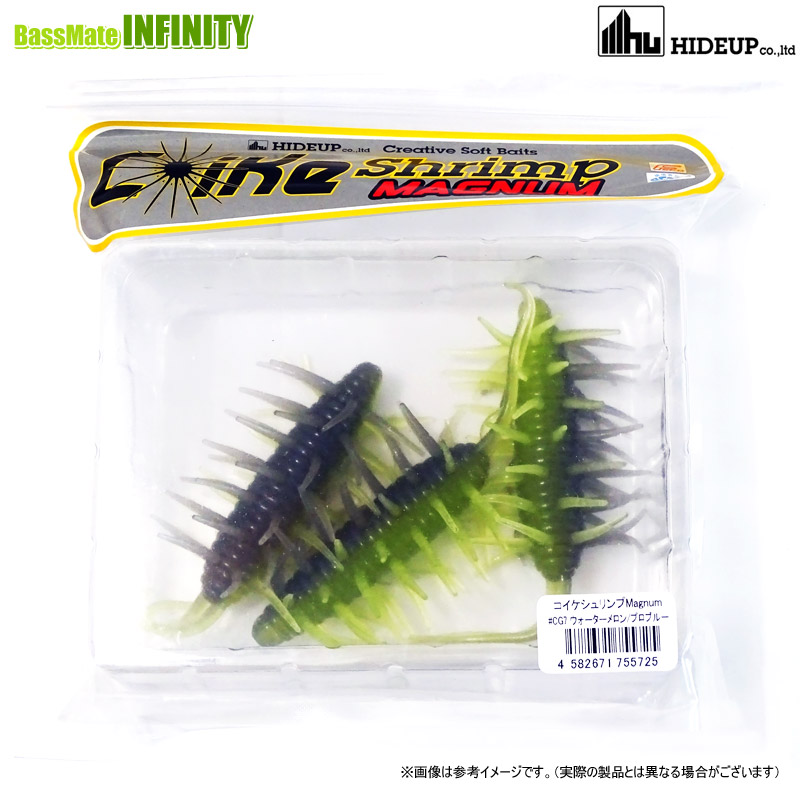 COIKE 17MM 13MM ソフトルアー 5個セット COIKE 17MM 13MM ソフトルアー 5個セット