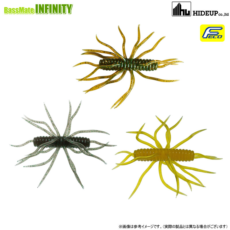 コイケフィッシュL ソフトマテリアル 2個セット③ ハイドアップ コイケフィッシュ L COIKE FISH L 2個セット SW