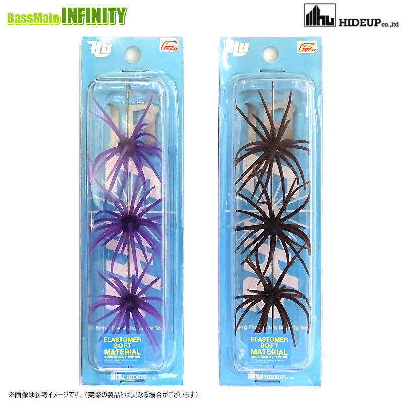 楽天市場】ハイドアップ(HIDEUP) コイケ 17mm ソフトマテリアル