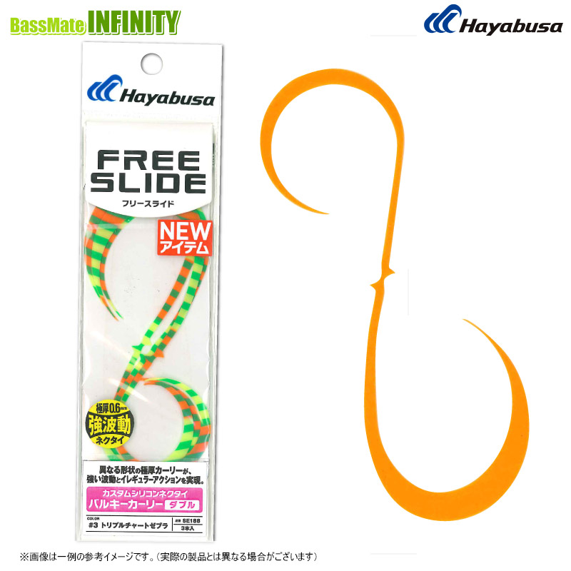 バルキーカーリー　タイラバネクタイ、用品セット タイラバハイシーズンの「今」使いたい！ハヤブサの大人気