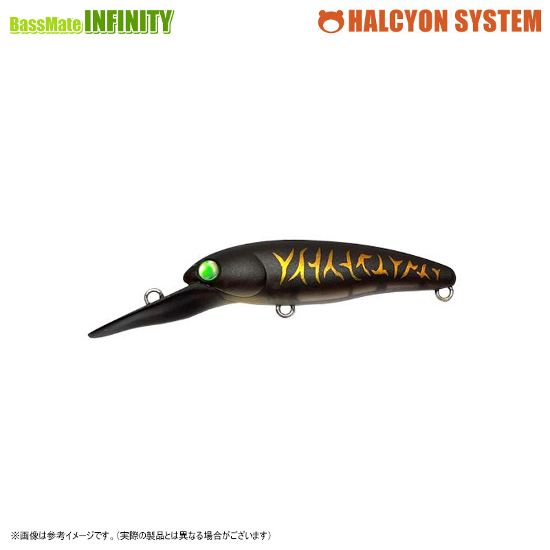ハルシオン　月虫55MD沈エリア　ミノーイング　エリアトラウト HAL ハルシオン システム 月虫55