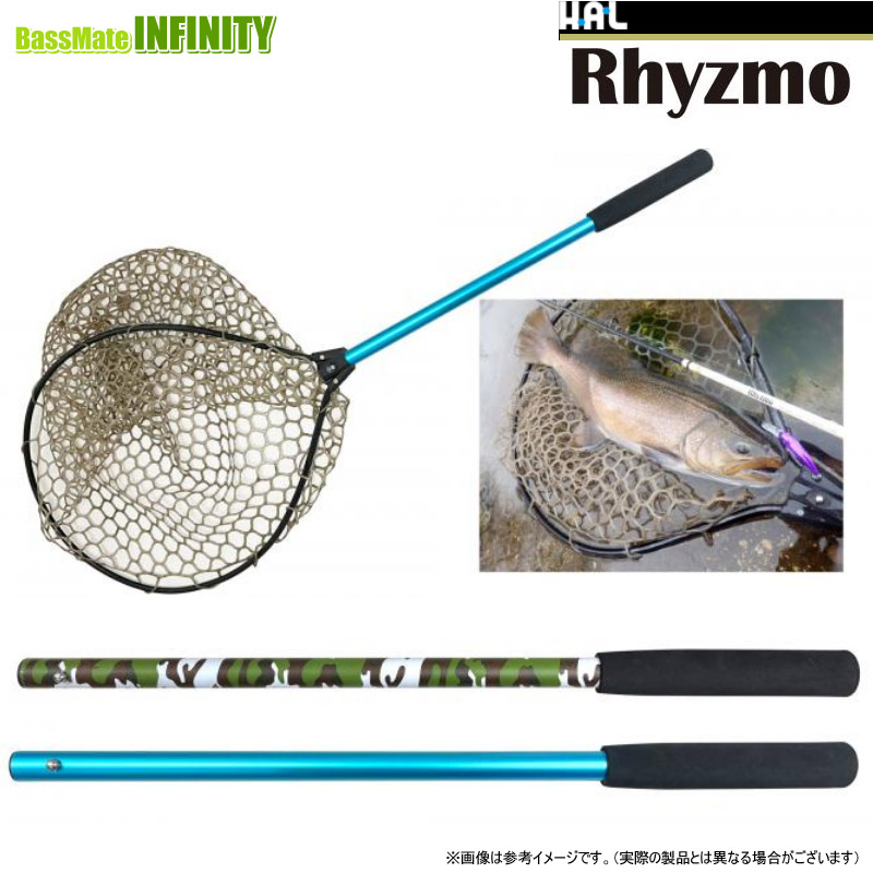 楽天市場】ハルシオンシステム リズモ Ryz-S63ML