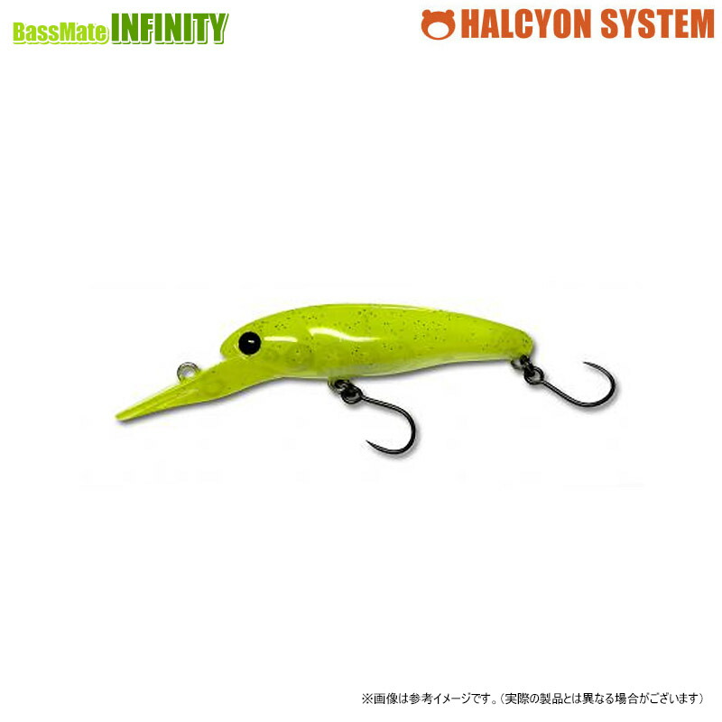 ハルシオンシステム　リズモ　62L HALCYON 【送料無料】ハルシオンシステム Rhysmo リズモ Ryz