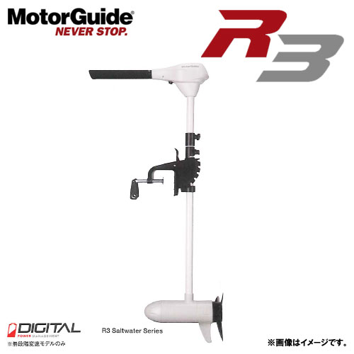 ●モーターガイド R3-45SWHTV(無段) 36インチ ボイジャーバッテリー105A&充電器セット (キサカ充電器)