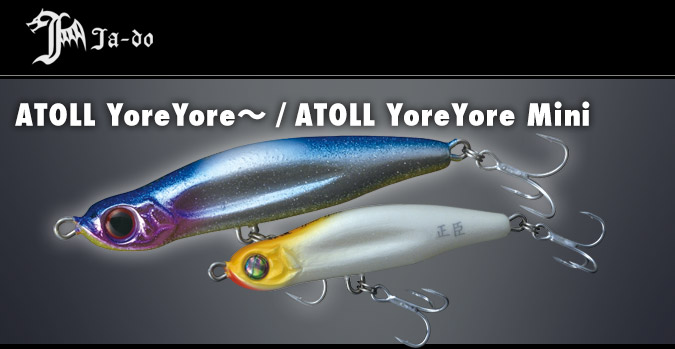 楽天市場】○バレーヒル 邪道 アトールヨレヨレ ミニ (2 楽天市場】○バレーヒル 邪道 アトールヨレヨレ ミニ (2