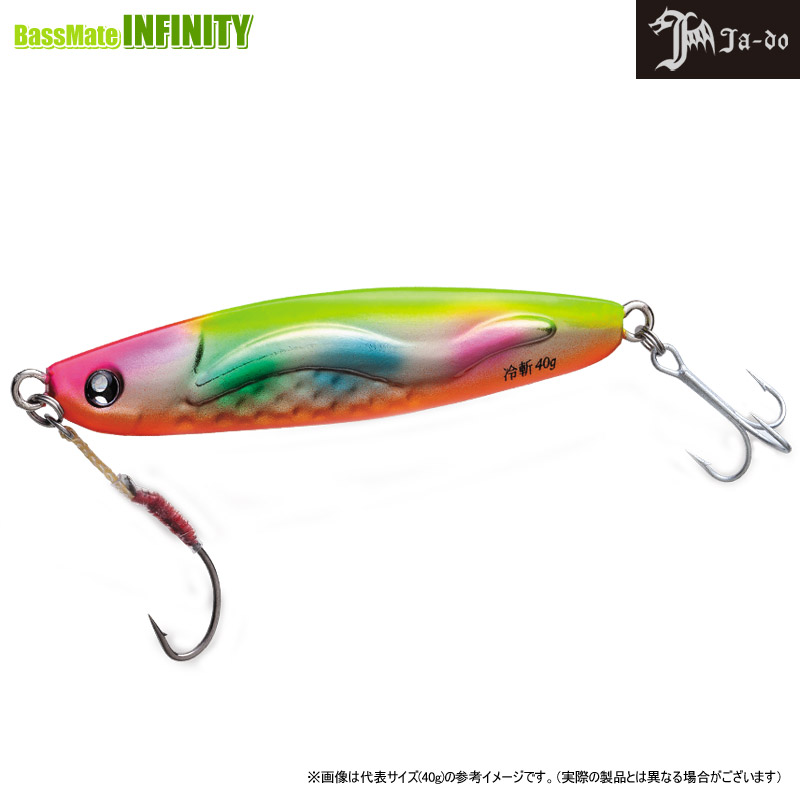 ジャクソンアスリート12SSP有頂天セット ジャクソン アスリート 12SSP 有頂天にじいろれもん 670031