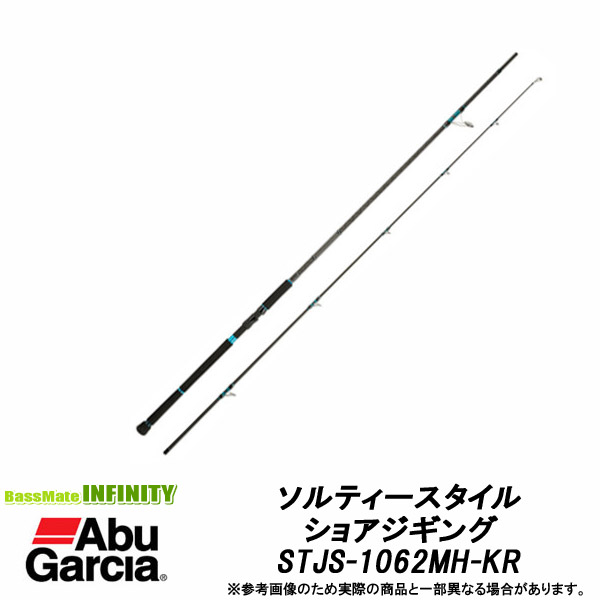 AbuGarcia - アブガルシア ソルティーフィールド　SFS-762L スピニング アブガルシア(Abu Garcia) ソルティーフィールド SFS-762L