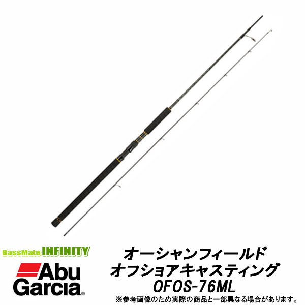 楽天市場】○アブガルシア Abu OCEANFIELD オーシャンフィールド