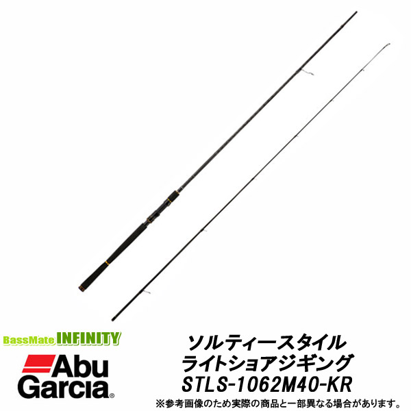 10780円 公式ショップ アブガルシア ソルティースタイル ライトショアジギング STLS-1062M40-KR