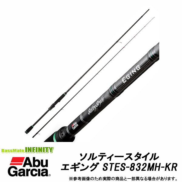 アブガルシア ソルティースタイル エギング STES-862MLS-KR Salty Style Eging (ソルティースタイル エギング)｜AbuGarcia