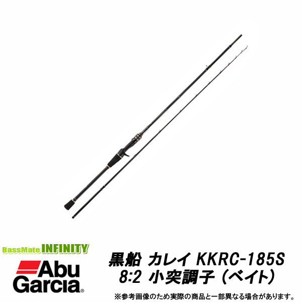 ●アブガルシア　黒船 カレイ KKRC-185S 8:2 小突調子 (ベイトモデル)｜釣具のバスメイトインフィニティ