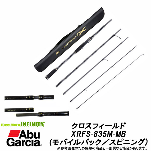 楽天市場】○アブガルシア Abu クロスフィールド XRFS-962M : 釣具の
