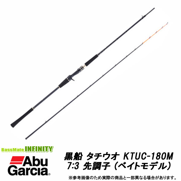 アブガルシア(Abu Garcia) 黒船 KTUC-210MHタチウオ先調子8:2.[cb