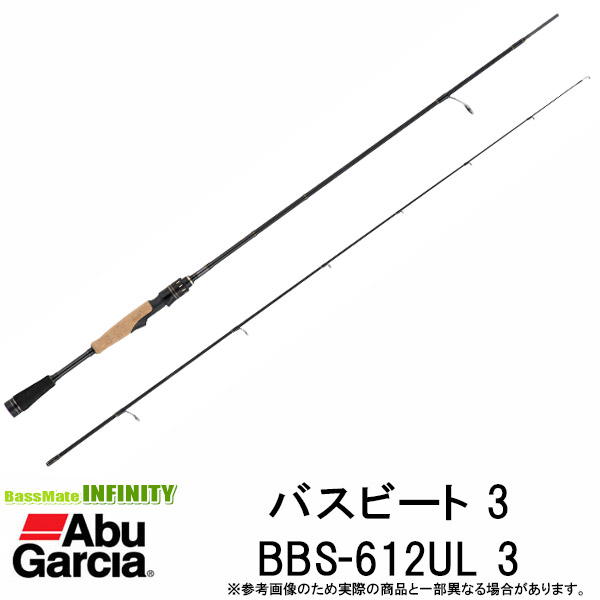 楽天市場】○アブガルシア Abu バスビート3 BBC-702H＋ 3