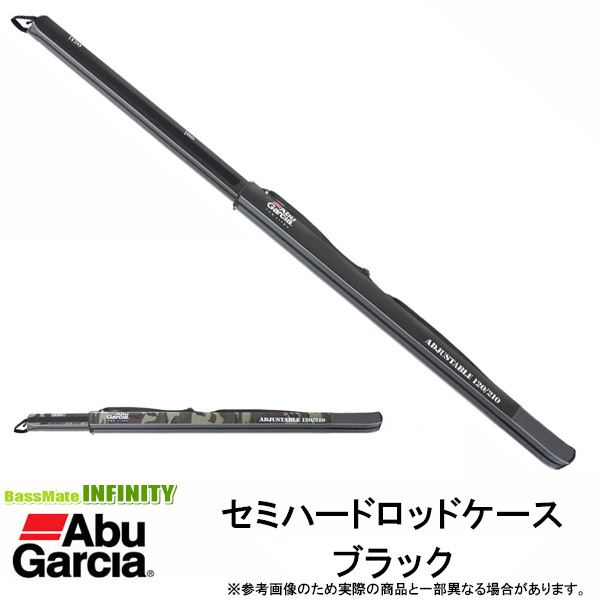 ロッド2本 ケース付き　シマノ　アブガルシア dショッピング |アブガルシア セミハードロッドケース2 長さ