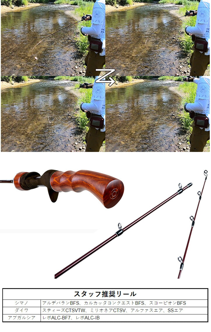 ビームス Blancsierra 送料無料 ブランシエラ リミテッド 送料無料 Limited 3 9ul Megabass まとめ送料割 Fishman フィッシュマン Beams