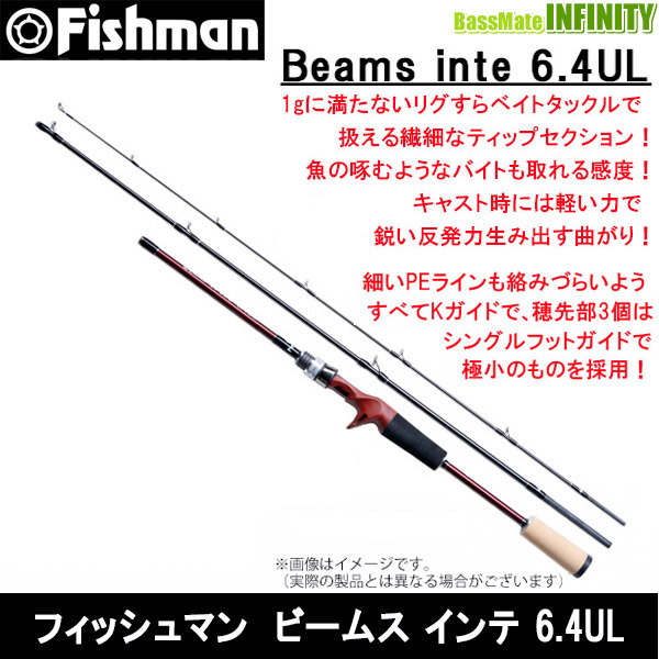 日本の職人技 の 送料無料 Fishman フィッシュマン Beams ビームス Inte インテ 6 4ul まとめ送料割 21年新作入荷の